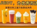 韓國(guó)人氣果汁品牌JUICY BAR，創(chuàng)業(yè)夢(mèng)想一招實(shí)現(xiàn)