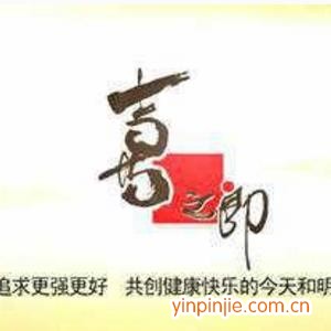 優(yōu)樂(lè)美奶茶