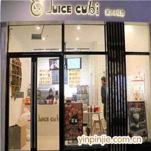 juice cubi果汁小怪獸