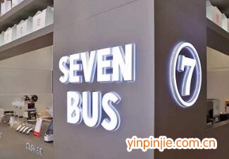 SEVEN BUS奶茶