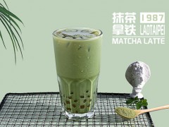 開一家老臺北奶茶加盟店銷量怎么樣?