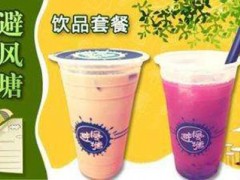 推出新品對于避風(fēng)塘奶茶加盟店的意義有哪些?