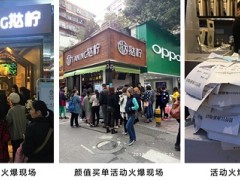 2018年開一家撻檸檸檬茶加盟店還能賺錢嗎