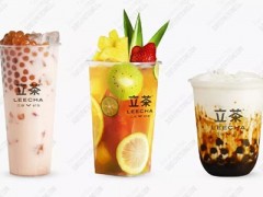 立茶加盟費(fèi)多少錢?投資9萬(wàn)元?jiǎng)?chuàng)業(yè)開(kāi)店!