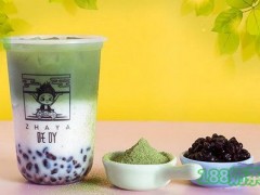 吒吖奶茶加盟費(fèi)多少？吒吖奶茶加盟怎么樣？