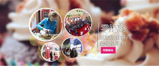 FBIE 2019上海進(jìn)出口食品飲料展 給行業(yè)帶來無限商機(jī)