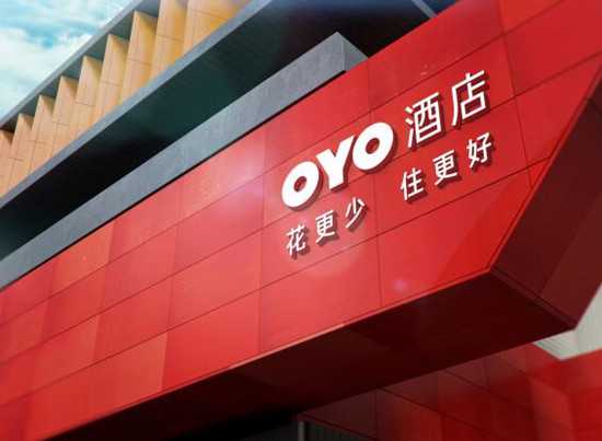 OYO酒店瞄準(zhǔn)高增長咖啡市場 “攪局者”或加速行業(yè)下一輪洗牌