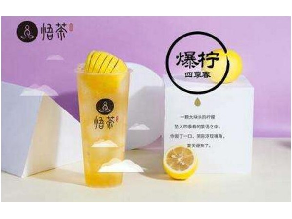 悟茶品牌吸引顧客的幾大定律，你知多少？