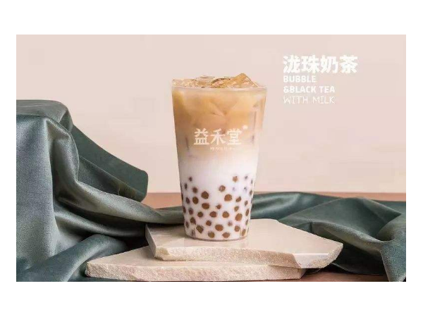 益禾堂加盟總部都有哪些支持！！【奶茶加盟網(wǎng)