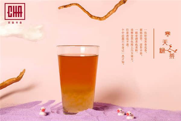 茶香書香產(chǎn)品圖1