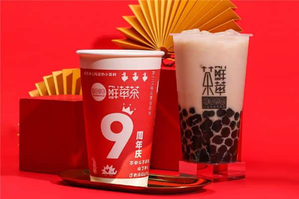 8090奶茶產(chǎn)品圖1