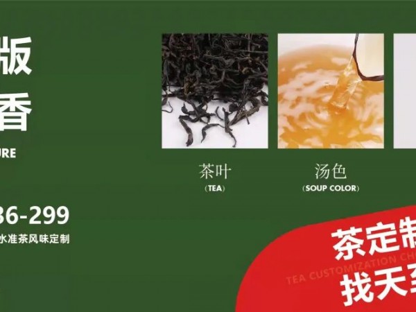 我要是老板 奶茶就賣 元 這就是原因