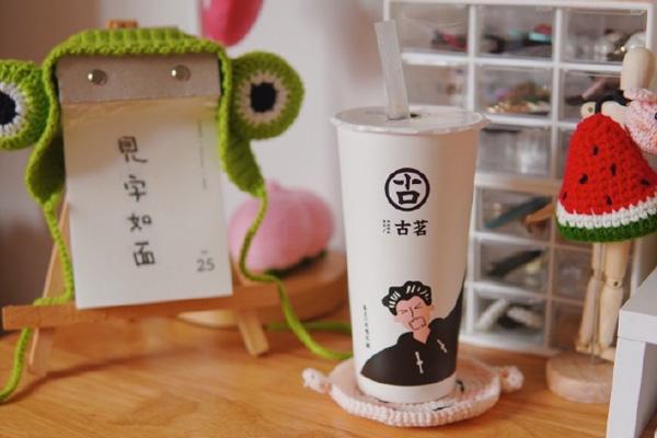 古茗奶茶產(chǎn)品圖4