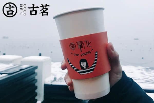 古茗奶茶產品圖3