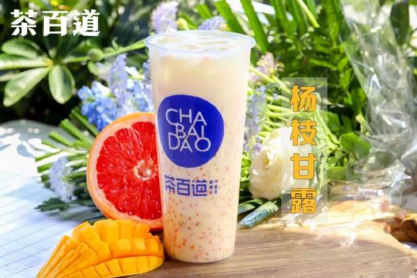 茶百道產(chǎn)品圖4