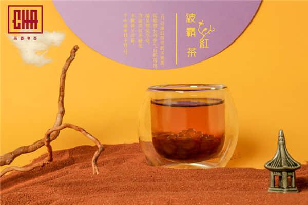 茶香書香產(chǎn)品圖3