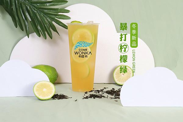 卡旺卡奶茶產(chǎn)品圖2