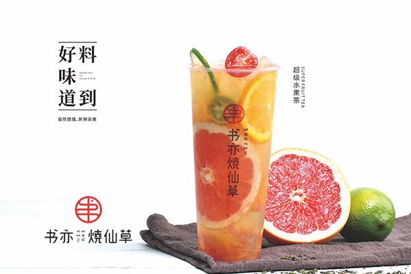 書亦燒仙草產(chǎn)品圖4