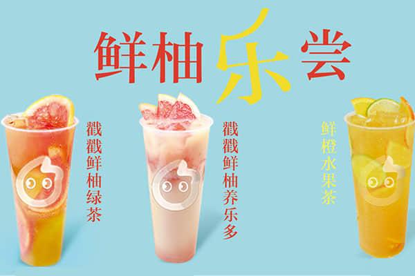 coco奶茶產(chǎn)品圖3