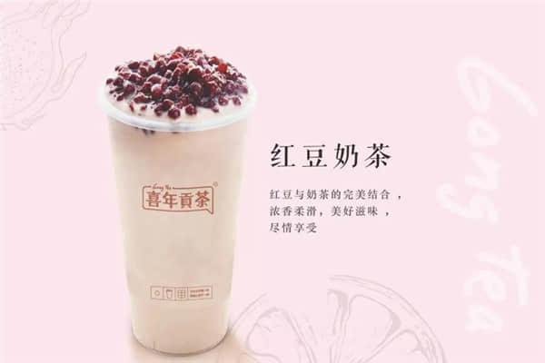 喜年貢茶產(chǎn)品圖2