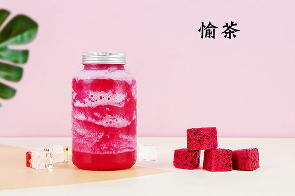 愉茶產(chǎn)品圖4