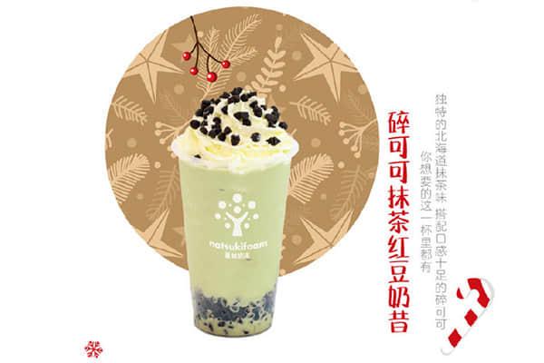 夏樹奶沫產(chǎn)品圖1