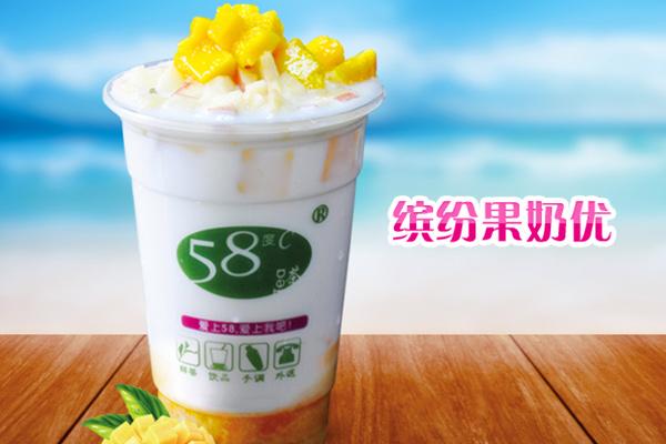 58度c奶茶產(chǎn)品圖2