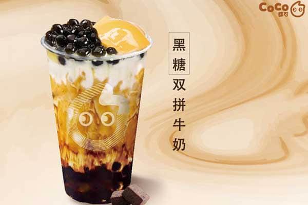 coco奶茶產(chǎn)品圖1