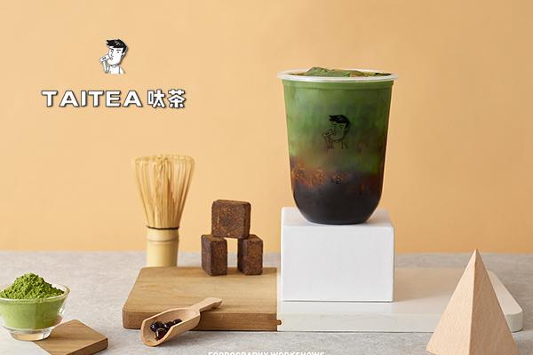 呔茶產(chǎn)品圖4