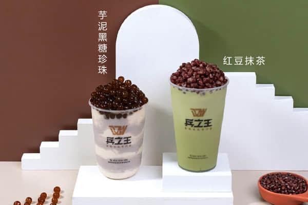 兵之王奶茶產(chǎn)品圖3