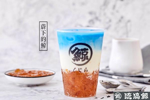 琉璃鯨奶茶產(chǎn)品圖1