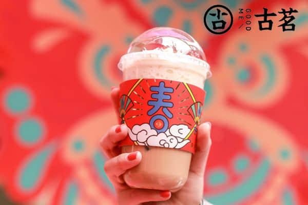 古茗奶茶產(chǎn)品圖2