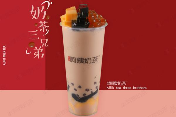 秋滿阿姨奶茶產(chǎn)品圖1