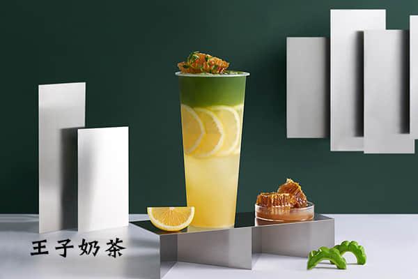 王子奶茶產(chǎn)品圖2