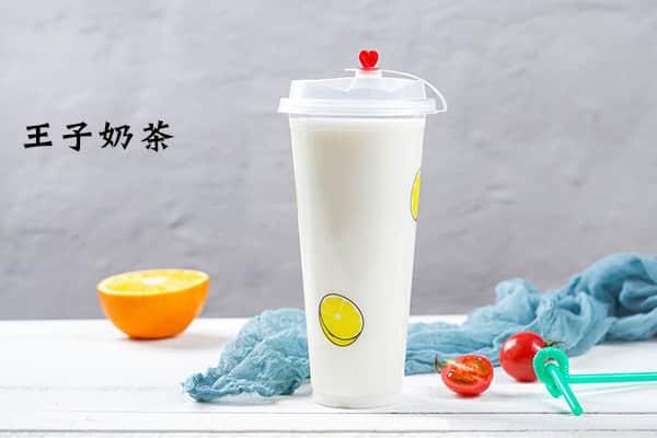 王子奶茶產(chǎn)品圖3