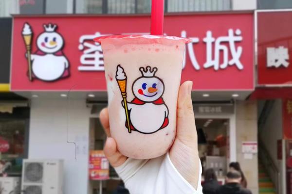 蜜雪冰城產(chǎn)品圖1