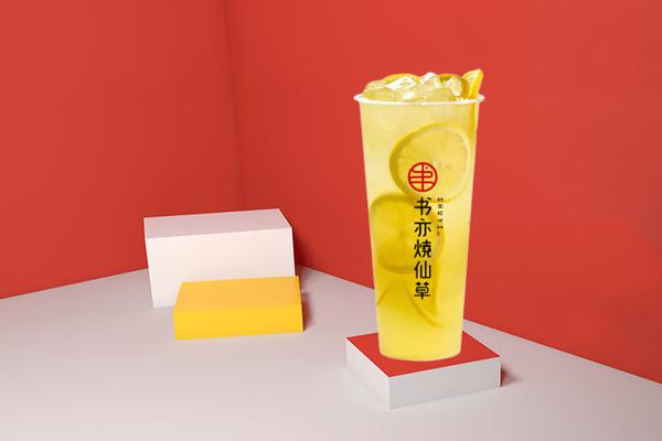 書亦燒仙草產(chǎn)品圖2