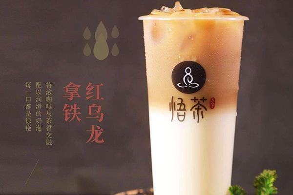 悟茶茶飲產(chǎn)品圖2