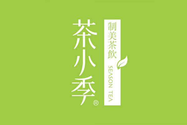 茶小季產(chǎn)品圖2