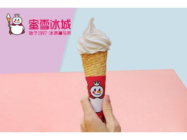 蜜雪冰城產(chǎn)品圖4