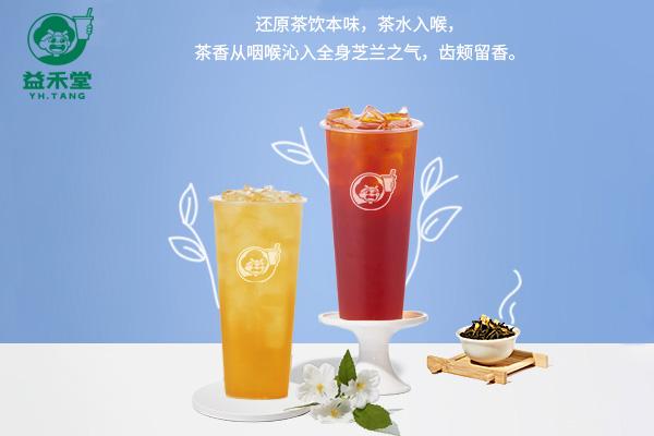 益禾堂產(chǎn)品圖3