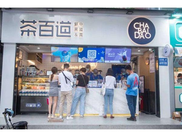 茶百道加盟費多少？廣州開茶百道店需要準備 .萬元！