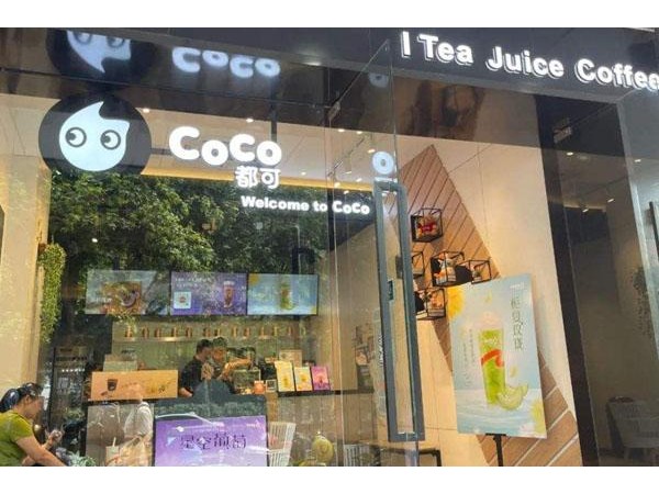 coco奶茶加盟費多少？這篇文章告訴你真正coco奶茶