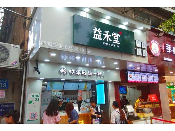 開益禾堂加盟店賺錢嗎？投資連鎖市場好嗎