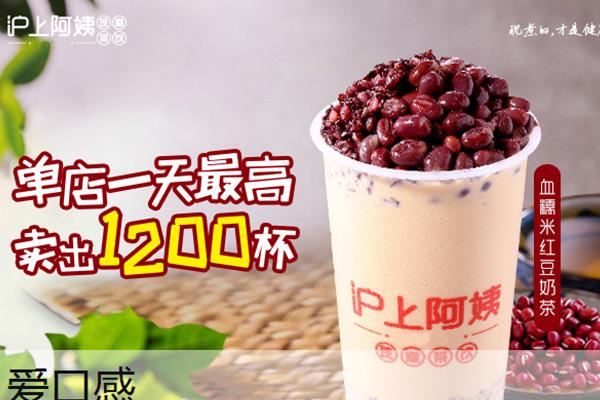 滬上阿姨產(chǎn)品圖5