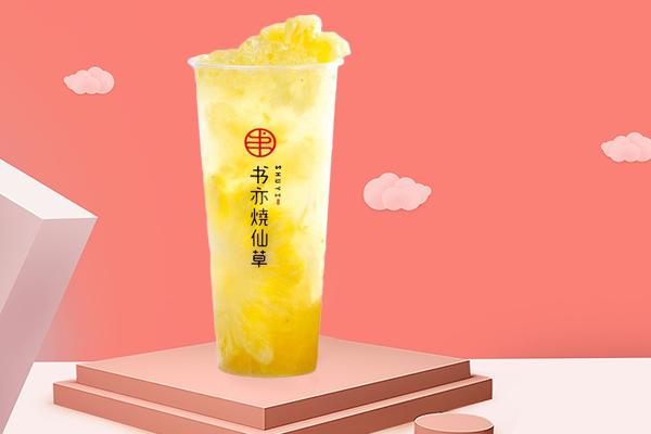 書亦燒仙草產(chǎn)品圖1