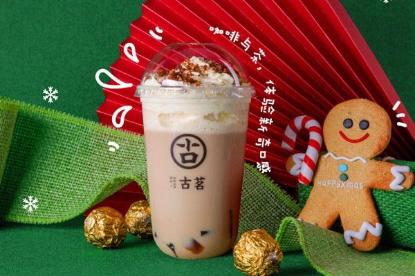 古茗奶茶產(chǎn)品圖2