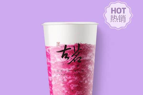 古茗奶茶產(chǎn)品圖1