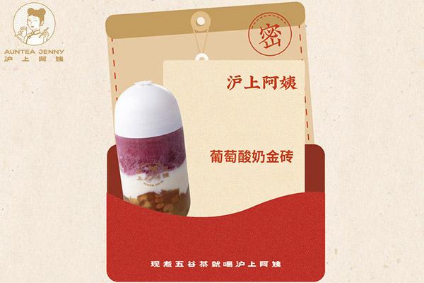 滬上阿姨產(chǎn)品圖1