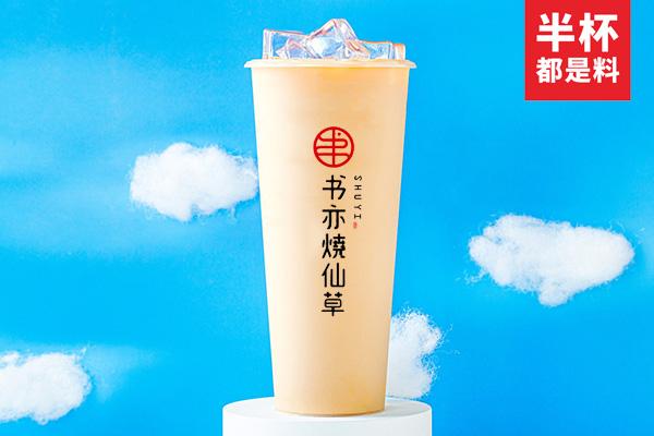 書亦燒仙草產(chǎn)品圖2